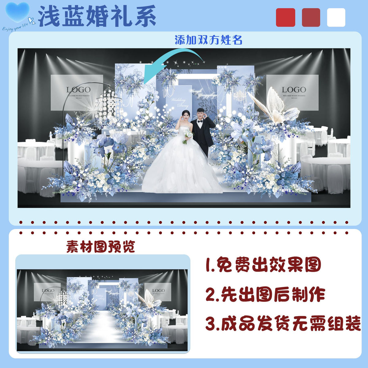 婚禮微景觀壓克力場景(下單後右下角聯繫客服溝通客製圖案)