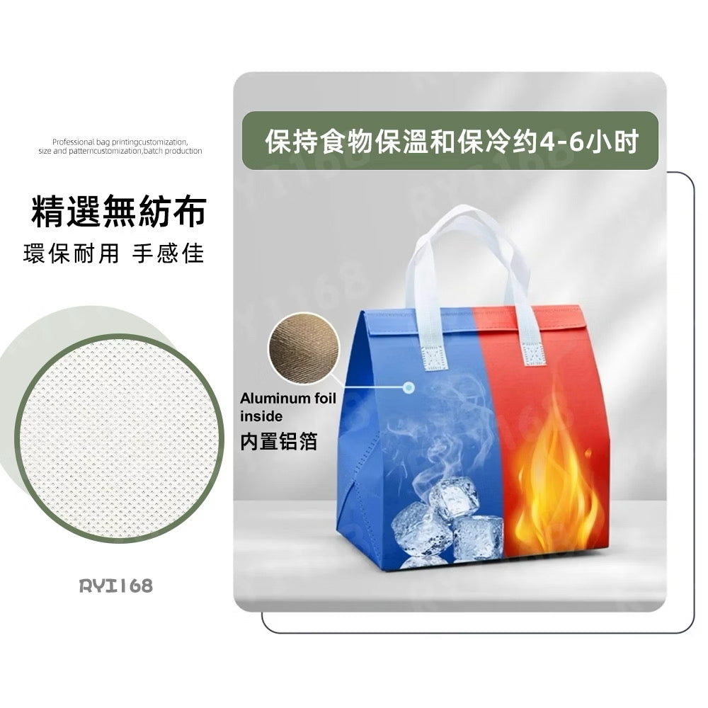 保冷袋客製（下單後右下角聯繫客服溝通客製圖案）