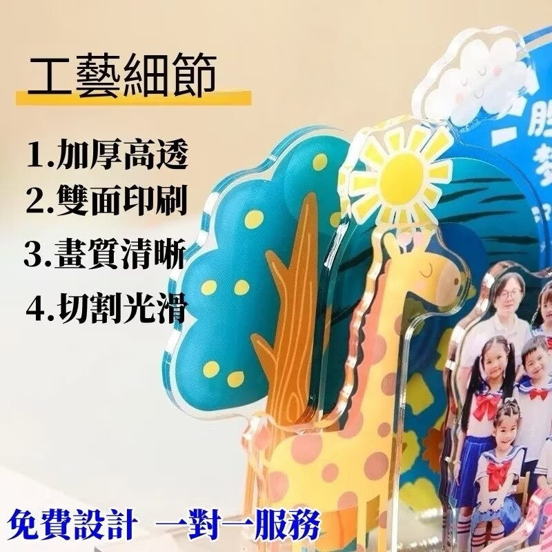 壓克力合照客製（下單後右下角聯繫客服溝通客製圖案）