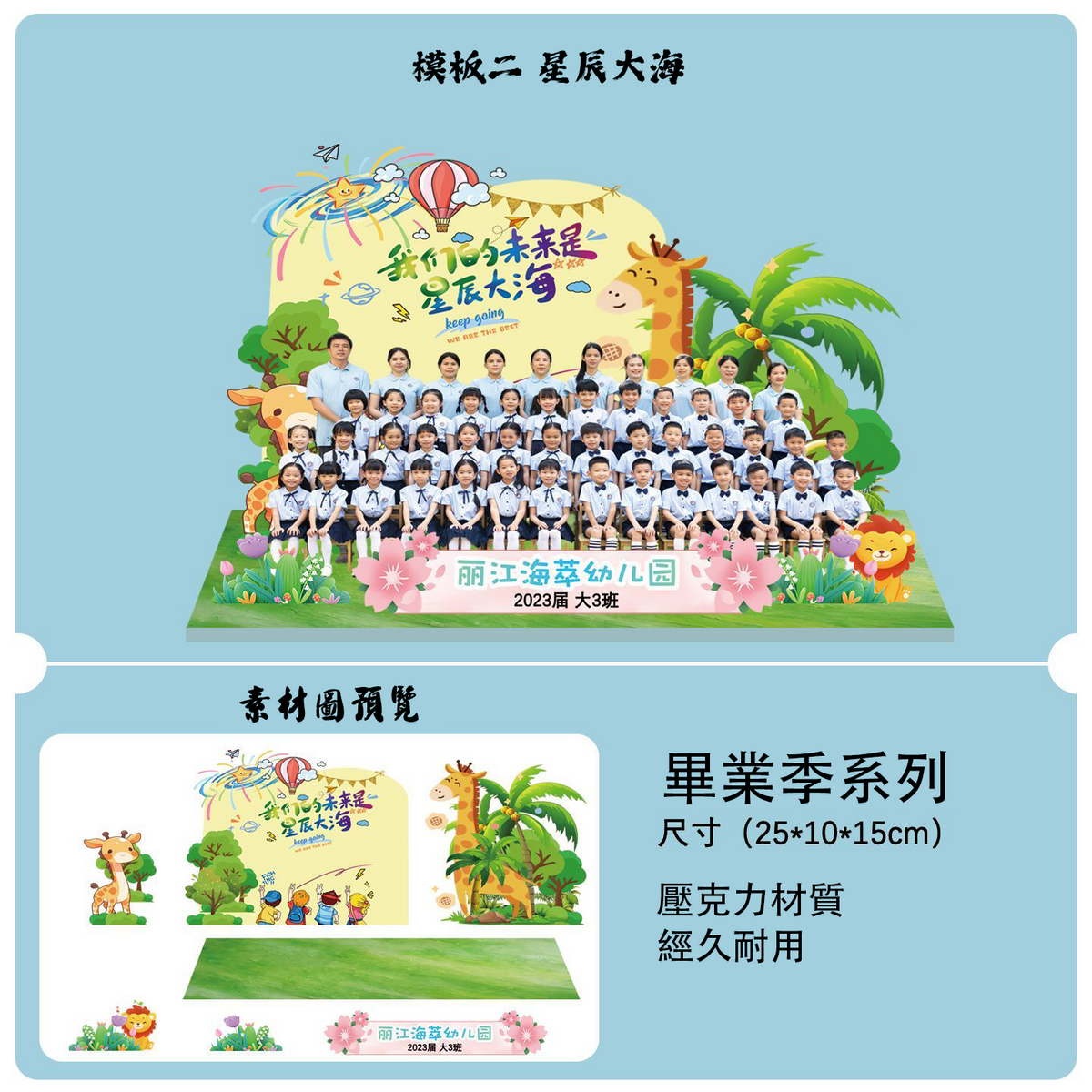 壓克力合照客製（下單後右下角聯繫客服溝通客製圖案）