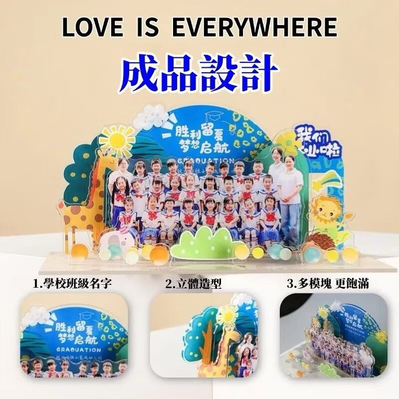 壓克力合照客製（下單後右下角聯繫客服溝通客製圖案）