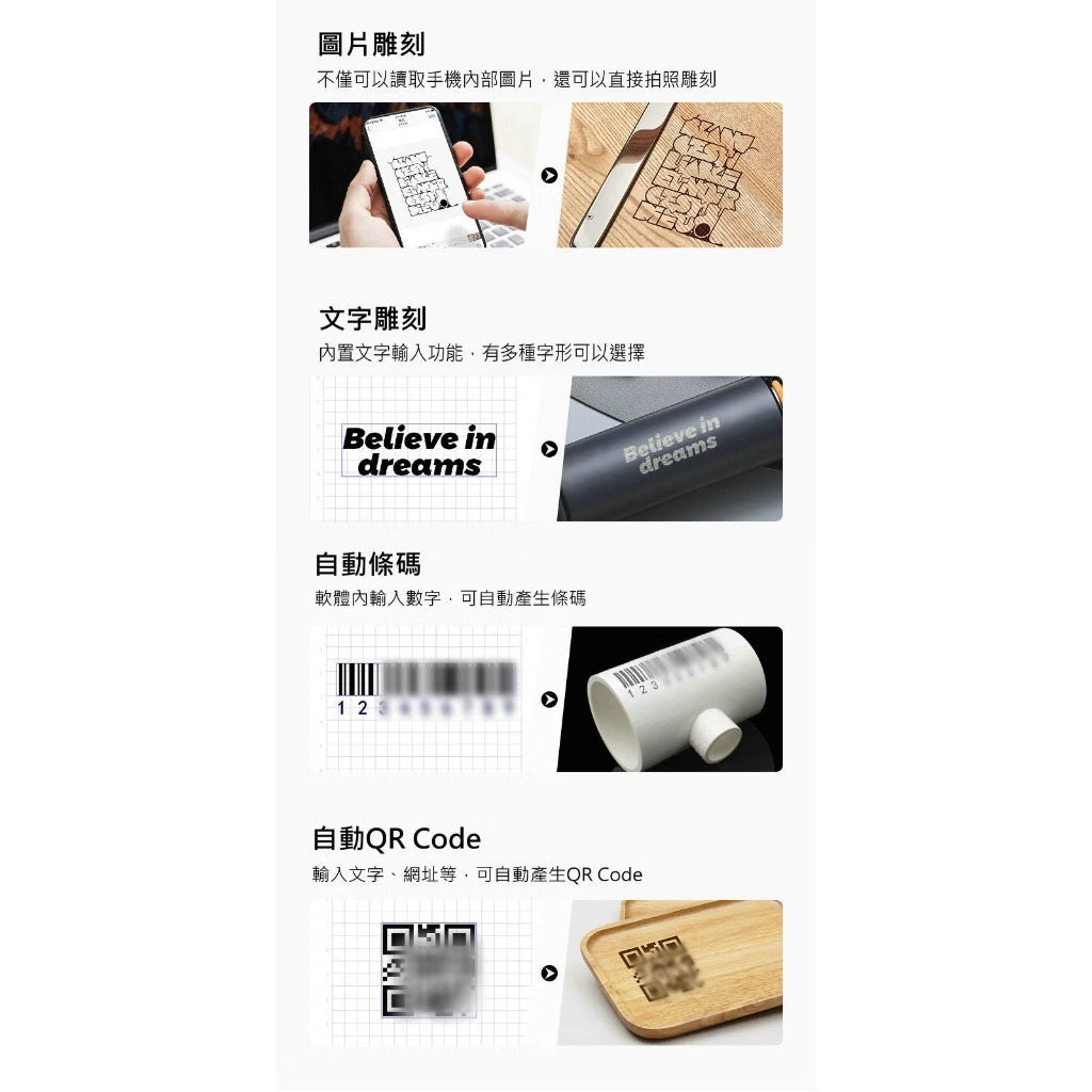 雷射雕刻機 DJ6