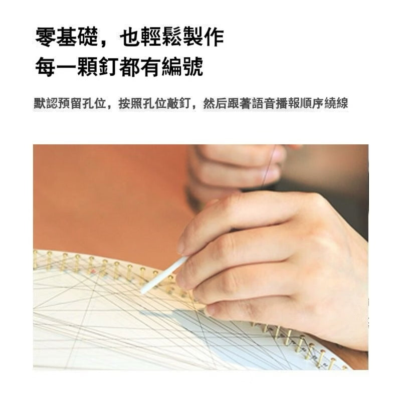 立體繞線釘子畫（下單後右下角聯繫客服溝通客製圖案）