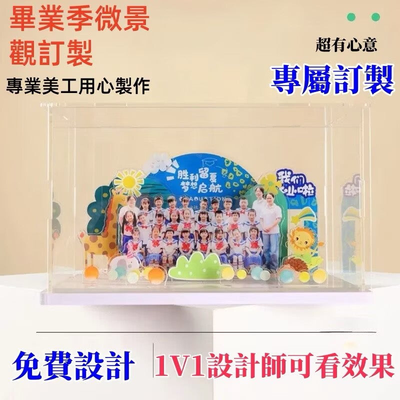 壓克力合照客製（下單後右下角聯繫客服溝通客製圖案）