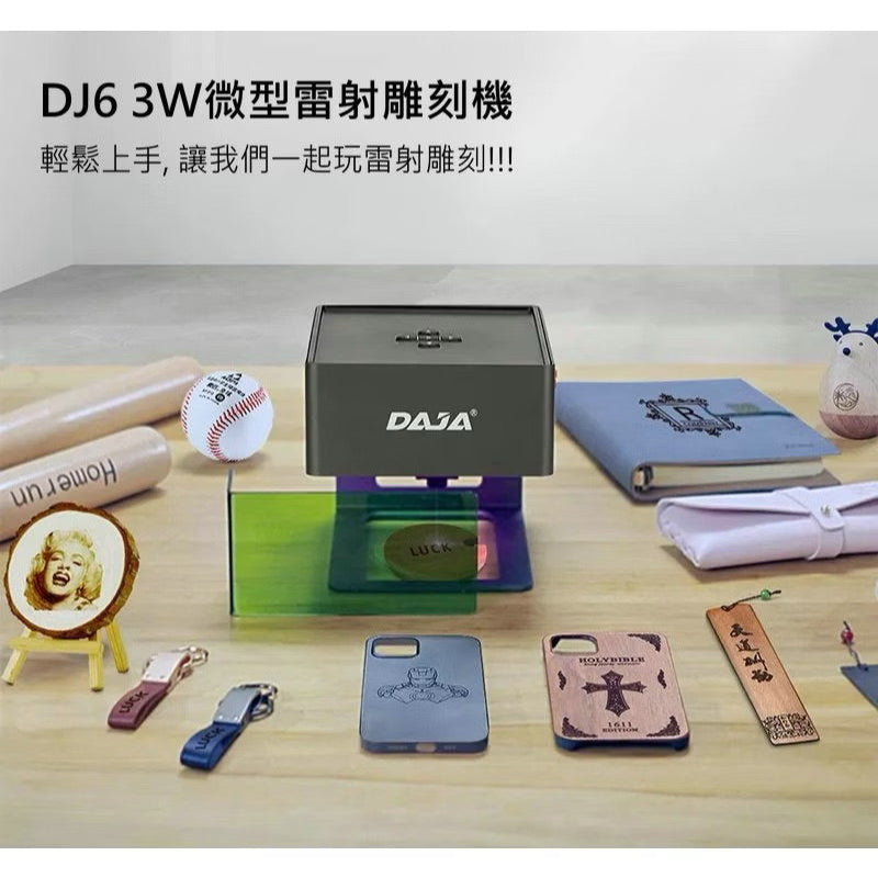 雷射雕刻機 DJ6