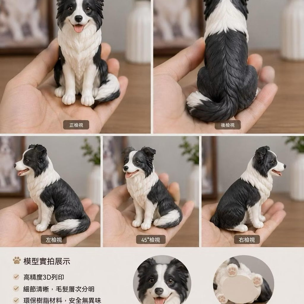 寵物3D模型（下單後右下角聯繫客服溝通客製圖案）