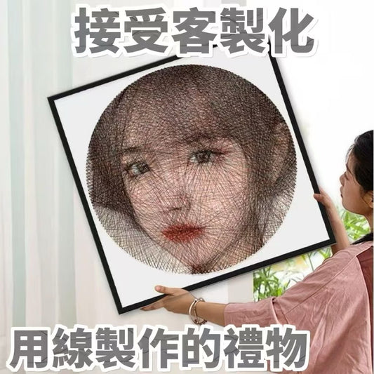立體繞線釘子畫（下單後右下角聯繫客服溝通客製圖案）