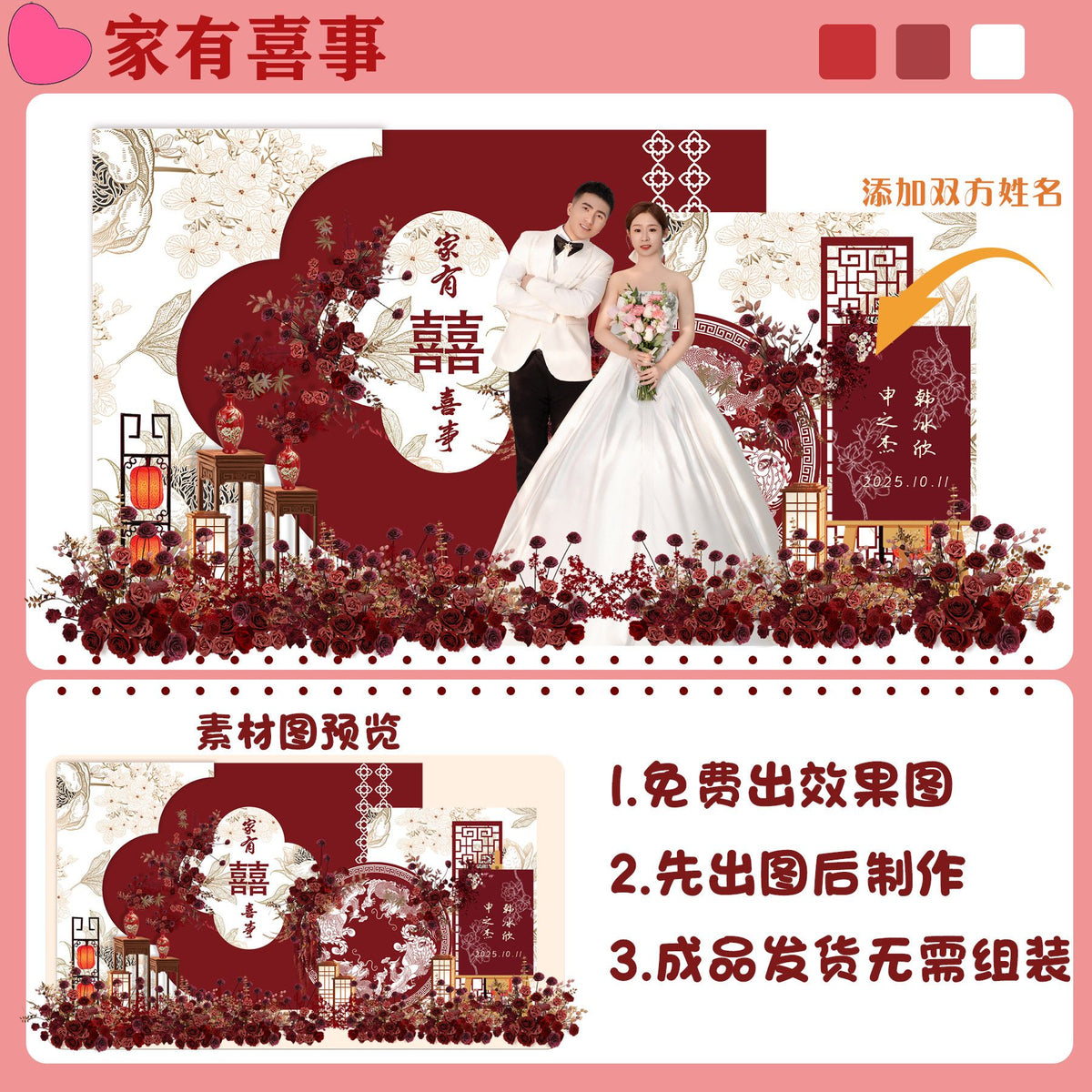 婚禮微景觀壓克力場景（下單後右下角聯繫客服溝通客製圖案）
